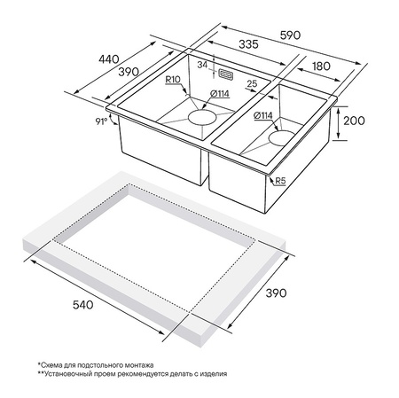 Кухонная мойка Paulmark Annex PM545944-GML вороненая сталь левая