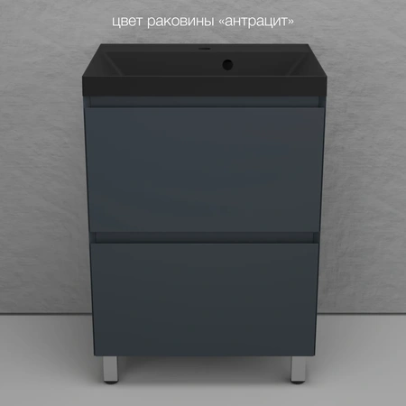 Тумба напольная без раковины 60 см Style Line Манхэттен ЛС-00002378 графит матовый