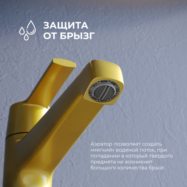 Смеситель для раковины RGW Shower Panels SP-311G 511405311-06