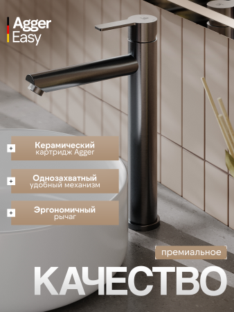 Смеситель для накладной раковины однорычажный высокий оружейная сталь Agger Easy A3112155 матовая