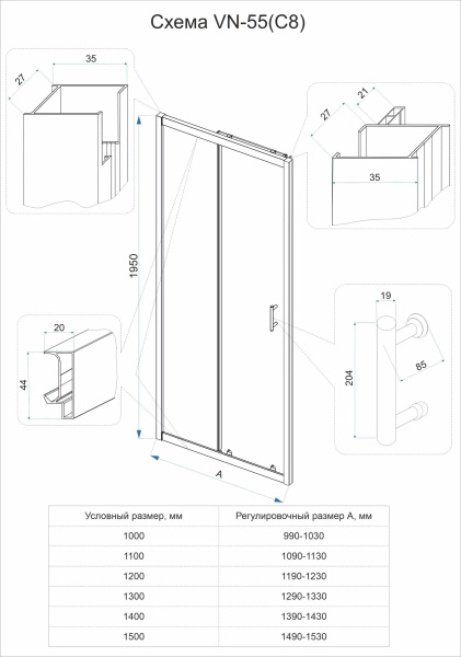 Душевая дверь Veconi Vianno VN-55GM, (130x195) VN55GM-130-01-C8 оружейная сталь