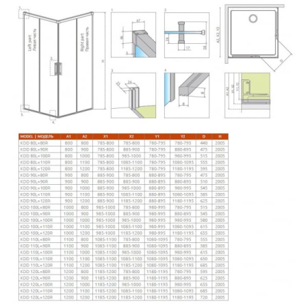 Душевой уголок Radaway Idea 387060-01-01L