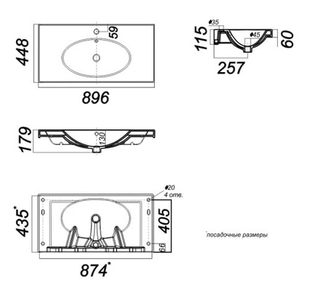 Раковина встраиваемая Sanita Luxe Next NXT90SLWB01