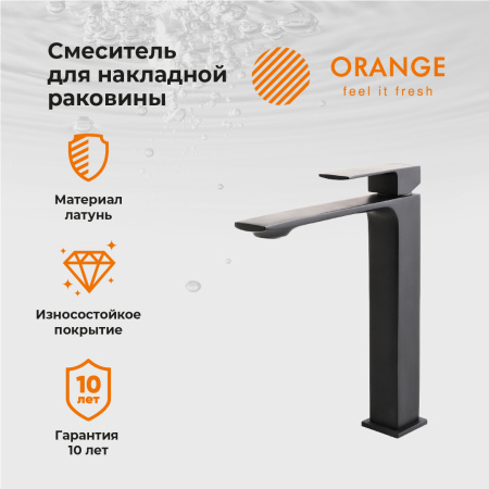 Смеситель для накладной раковины однорычажный высокий Orange Lutz M04-121b черный