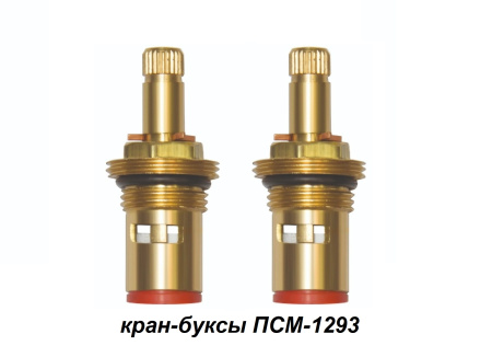 Кран-букса керамическая ПСМ 1/2" 2шт. блистер 20шл. 2 резьбы PSM-1293-20