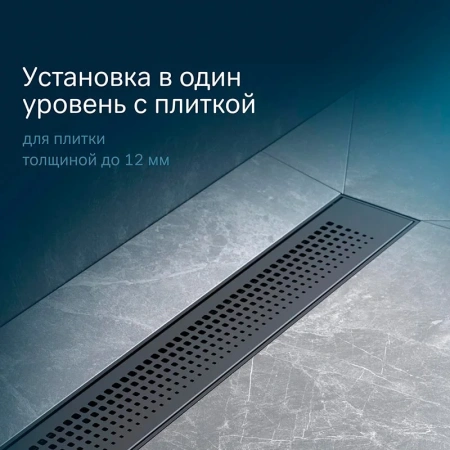 Душевой лоток 60 см Am.Pm PrimeFlow W02SC-P11-060-01BM черный матовый