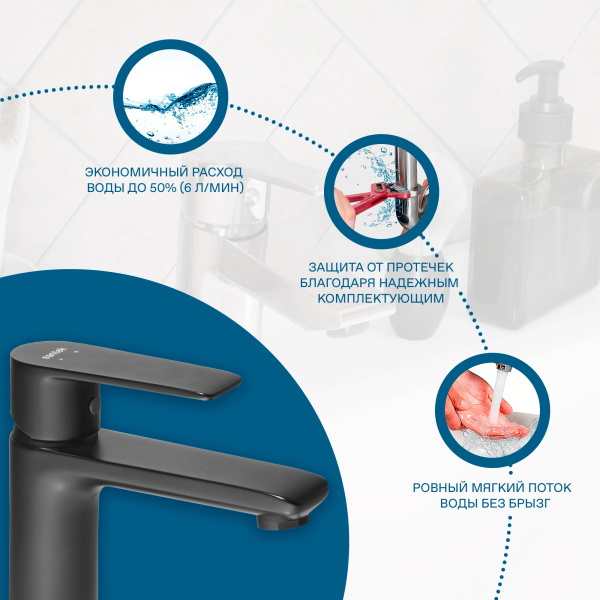 Смеситель для раковины Santek Арма WH5A02007N001