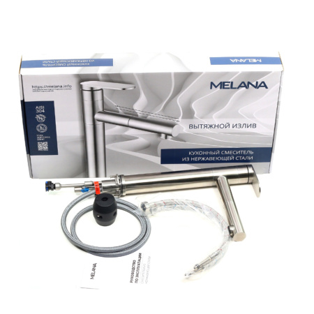 Смеситель для кухни Melana Stello 610303