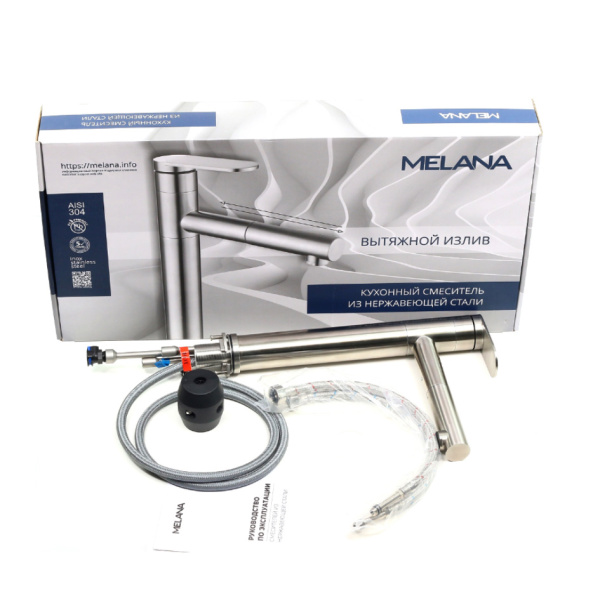 Смеситель для кухни Melana Stello 610303