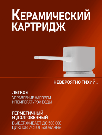 Смеситель для ванны однорычажный Orange Karl M05-100w белый