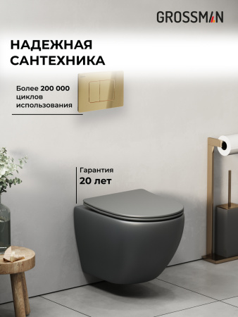 Комплект унитаза с инсталляцией Grossman Classic 97.4455GMS.04.30M с клавишей смыва