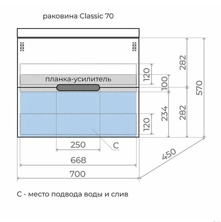 Тумба без раковины подвесная 70 см Style Line Матис ЛС-00002297 тауп матовый