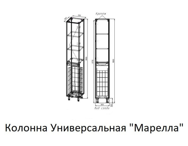 Пенал напольный Style Марелла 30 Люкс Plus СС-00002420 серый матовый