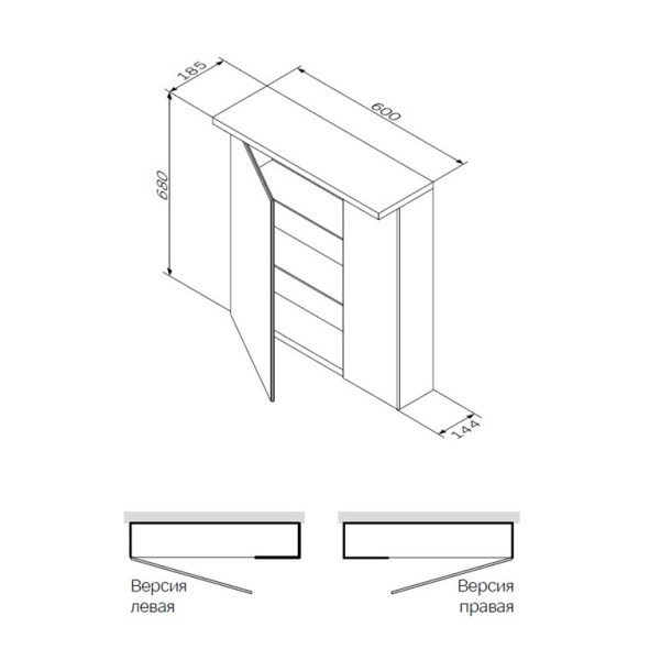 Зеркальный шкаф (60х68) Am.Pm Spirit 2.0 M70AMCR0601WG
