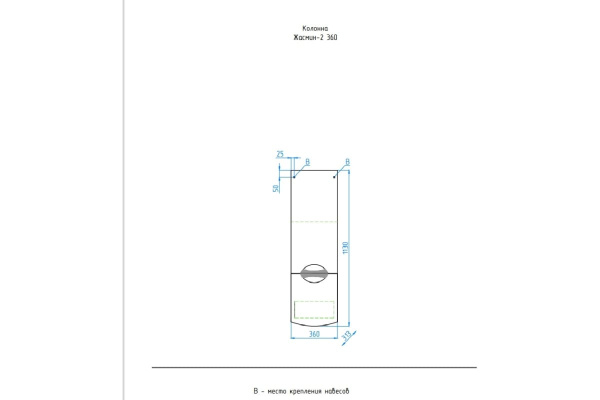 Пенал подвесной Style Line Жасмин 36 ЛС-00000309 белый