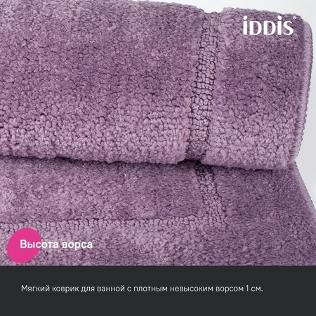 Коврик для ванны 65х45 фиолетовый IDDIS Promo PSQS01Mi12
