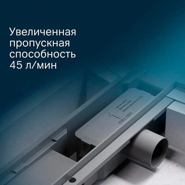 Душевой лоток 50 см Am.Pm PrimeFlow W02SC-P11-050-01SB хром матовый