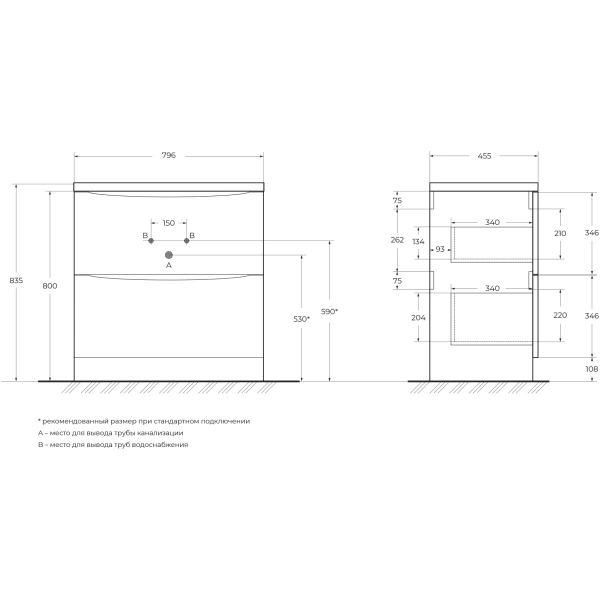 База под раковину напольная BelBagno ACQUA-800-2C-PIA-RR Rovere Rustico