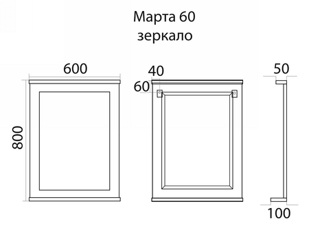 Зеркало (60х80) Misty Марта 60 П-Мрт02060-011