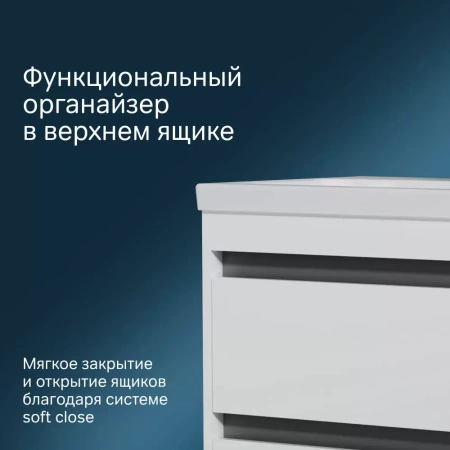Тумба без раковины 60 см Am.Pm Pulse M91FHX0602WG белый