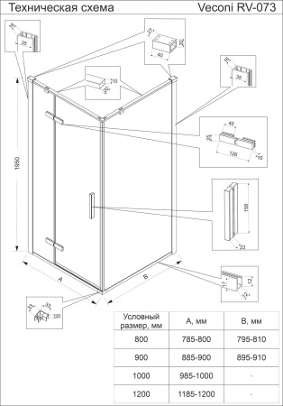 Душевой уголок Veconi Rovigo (90х90) RV073-9090-01-C4