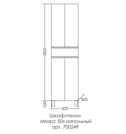 Пенал  СаНта  Марс 50  700249