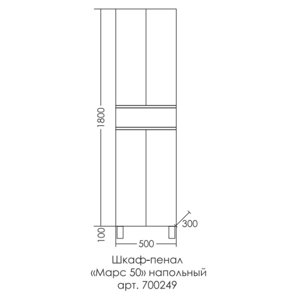 Пенал  СаНта  Марс 50  700249