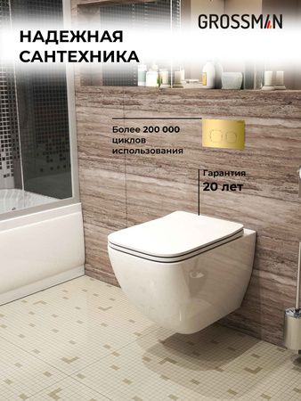 Комплект унитаза с инсталляцией Grossman Cosmo 97.4447S.02.300 с клавишей смыва