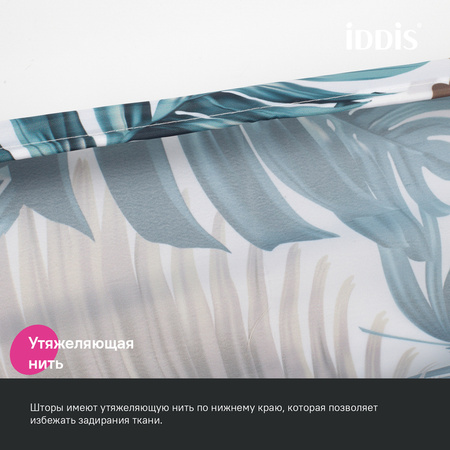 Шторка для ванной 200x180 IDDIS BF06P18i11