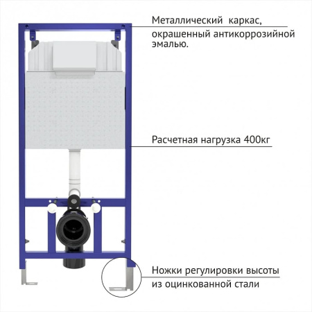 Инсталляция Berges Wasserhaus Novum 040233