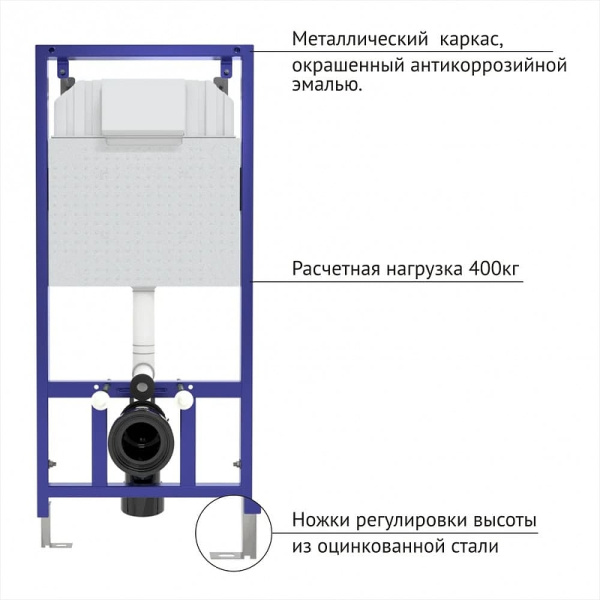 Инсталляция Berges Wasserhaus Novum 040233
