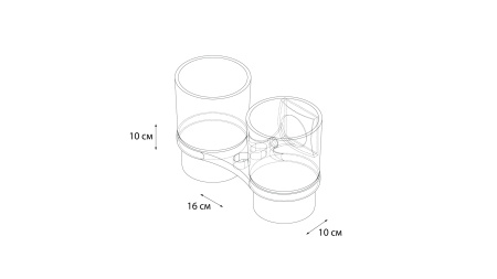 Подстаканник двойной Grampus Ocean, GR-2007