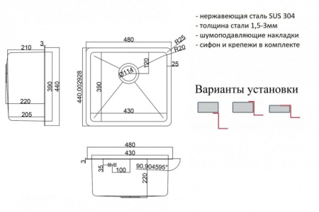 Кухонная мойка Zorg HD 4844