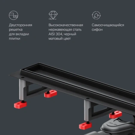 Душевой лоток с решеткой под плитку 80 см Am.Pm MasterFlow W01SC-U11-080-04BM черный матовый