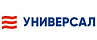 Универсал