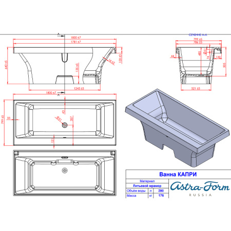 Ванна из искусственного камня Astra-Form Капри (180х80) 01010087 белый матовый