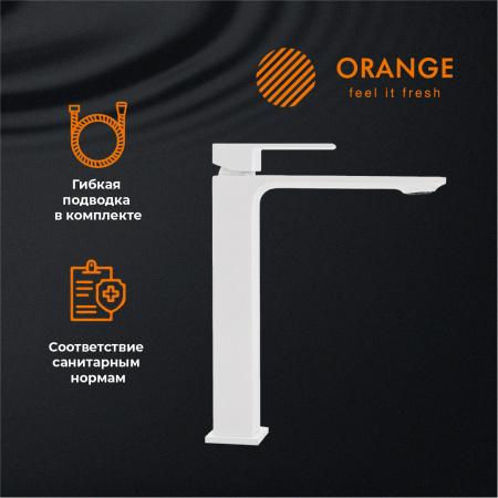 Смеситель для накладной раковины однорычажный высокий Orange Lutz M04-121w белый