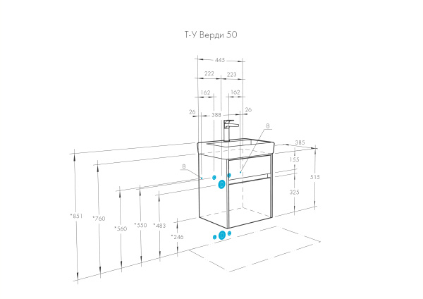 Тумба под раковину Aquaton Верди PRO 50 1A195901VDAV0