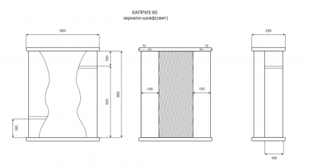 Зеркало-шкаф (60х72) Misty Каприз 60 левый Э-Кпр02060-01СвЛ