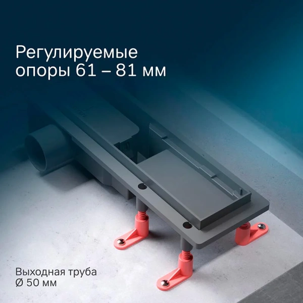 Душевой лоток 50 см Am.Pm PrimeFlow W02SC-P11-050-01SB хром матовый