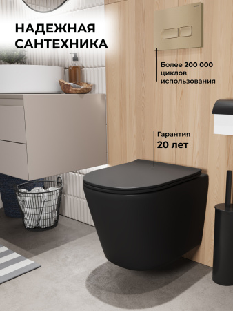 Комплект унитаза с инсталляцией Grossman Pragma 97.4477BMSQ.03.310 с клавишей смыва