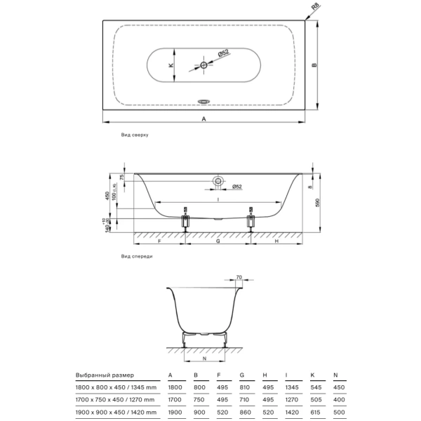 Стальная ванна (170x75) Bette Lux 3440-000 с шумоизоляцией