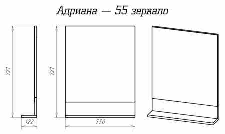 Зеркало (55х72) Misty Адриана 55 П-Адр03055-01