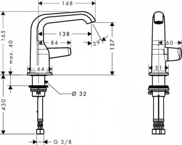 Смеситель для раковины (хром) Axor Bouroullec 19014000