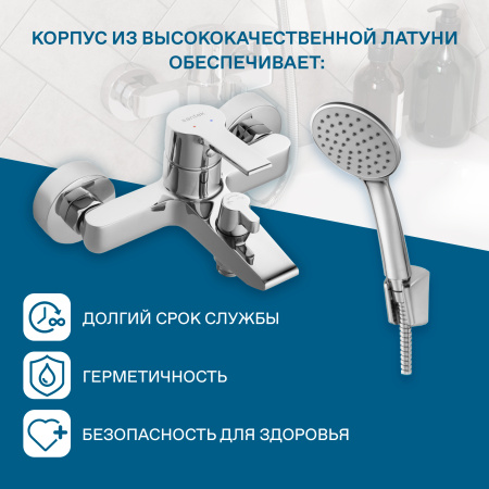 Смеситель для ванны Santek Найра  WH5A10001C001