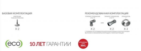 Полотенцесушители водяные М-образные с полкой (700/632/600) Terminus 32 ПС с полкой Полотенцесушители водяные М-образные с полкой (700/632/600) Terminus 32 ПС с полкой