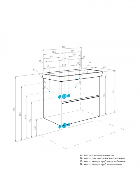 Тумба с раковиной Aquaton Сканди 80 1A2830K0SD010