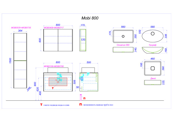 Зеркало-шкаф 80 см AQWELLA MOB0408+MOB0717DB