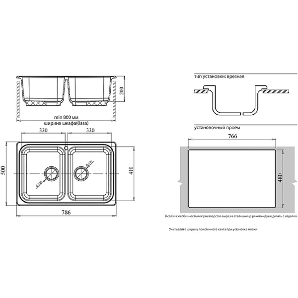 Кухонная мойка GranFest Standart 780K, S-780K черный