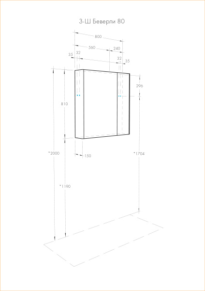 Зеркальный шкаф Aquaton Беверли 80 белый 1A237102BV010